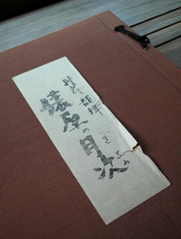 b0035734_20452915.jpg