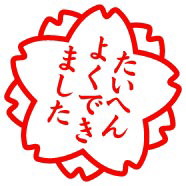 c0011446_15181243.jpg