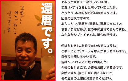 b0037160_14325896.gif