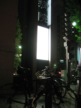 b0097200_23114243.jpg