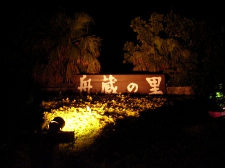 f0142623_1231722.jpg
