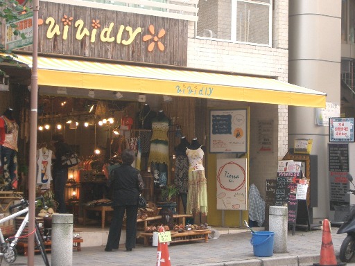 c0081227_252398.jpg