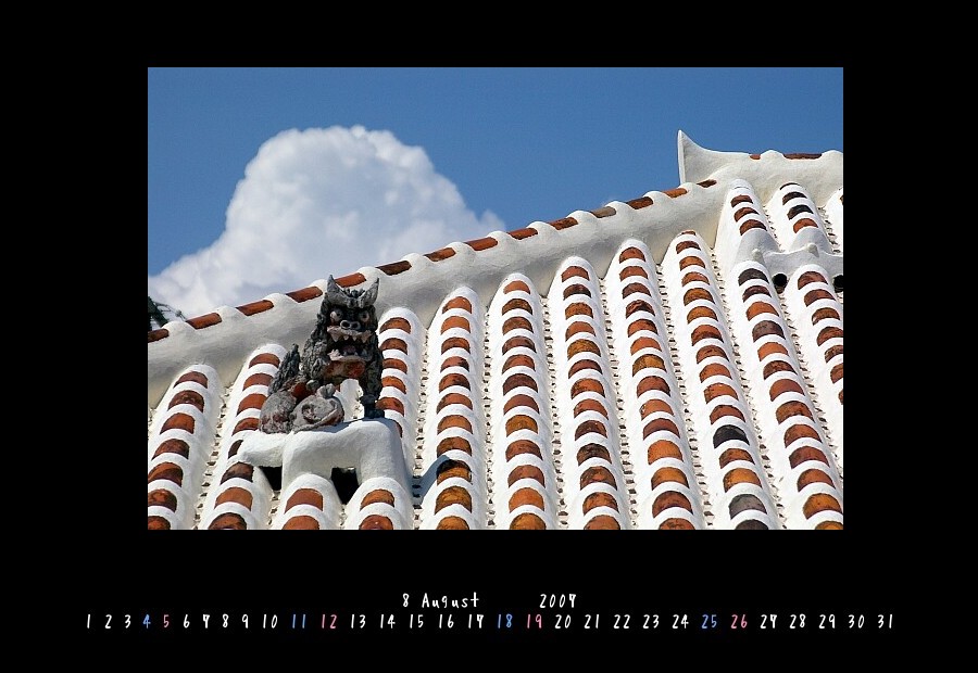 d0066488_23425654.jpg