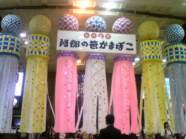 a0024005_171408.jpg