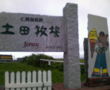f0073581_22355882.jpg