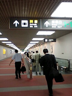 c0073025_23353117.jpg