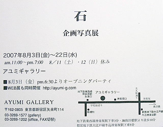 e0016732_01124.jpg