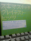 d0067640_2237356.jpg