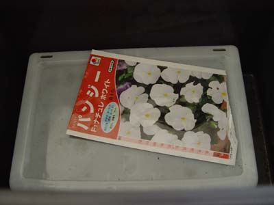 e0008586_14113448.jpg