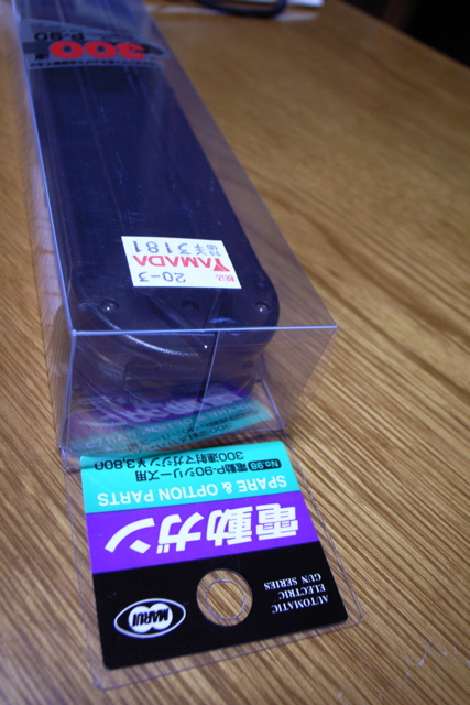 c0019089_2265875.jpg