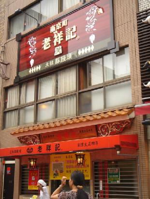 b0079436_21335089.jpg