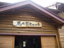 f0065941_1592186.jpg