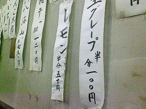 b0021251_1655414.jpg