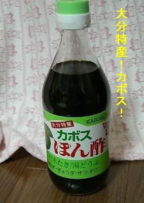 f0104057_1949946.jpg