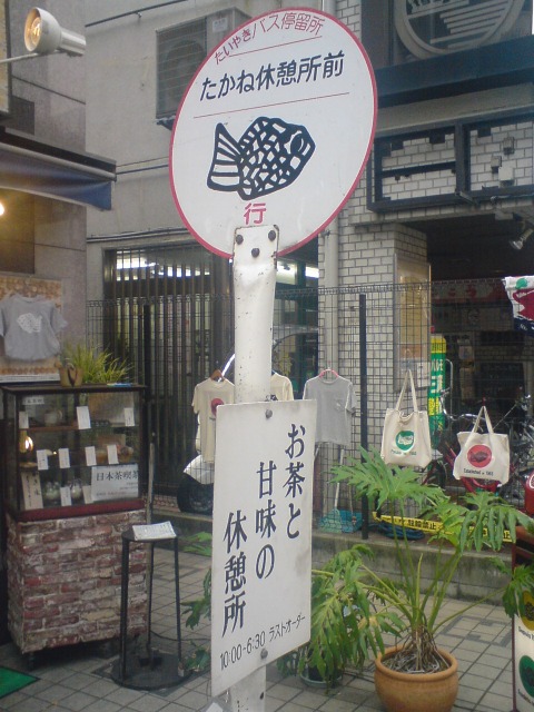 e0078069_22595513.jpg
