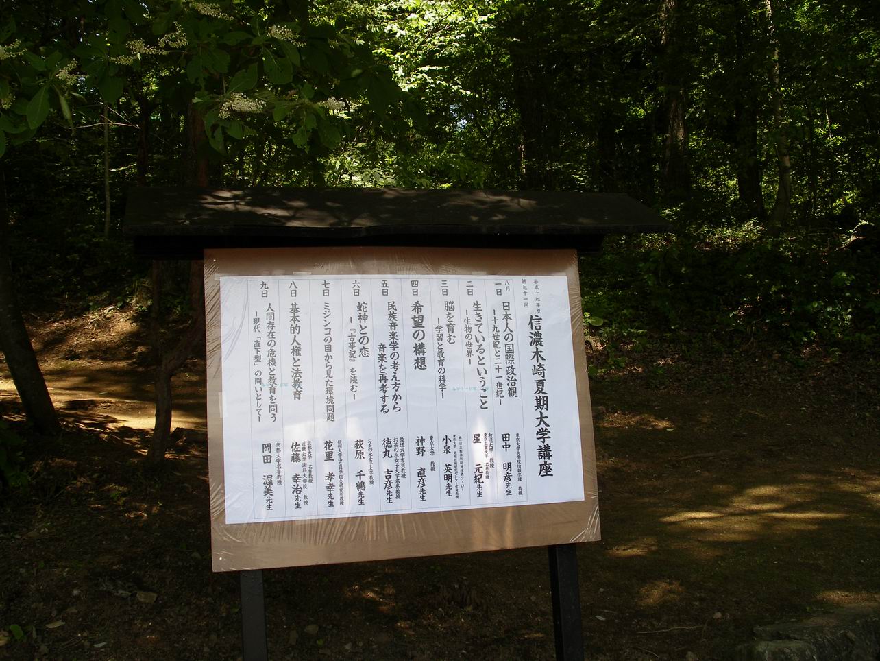 f0104169_2136896.jpg