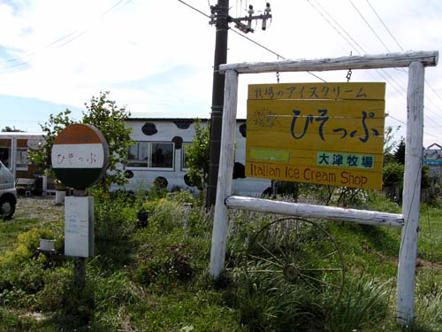 f0092382_1329536.jpg