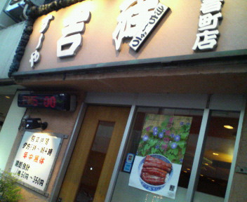 d0008400_3133077.jpg