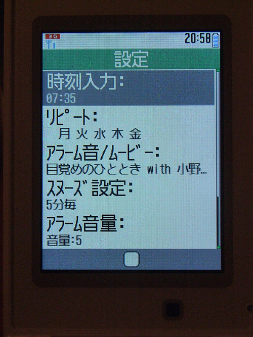 a0068306_2113322.jpg