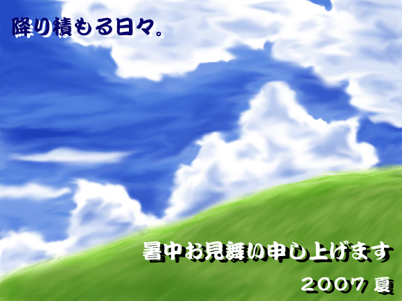 a0065807_22475568.gif
