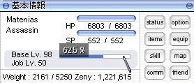 f0123331_3284013.jpg