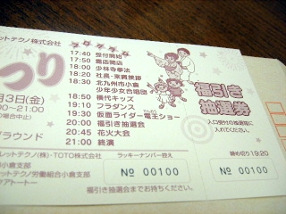 f0043559_343395.jpg