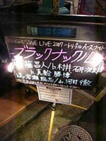 b0011881_23153092.jpg