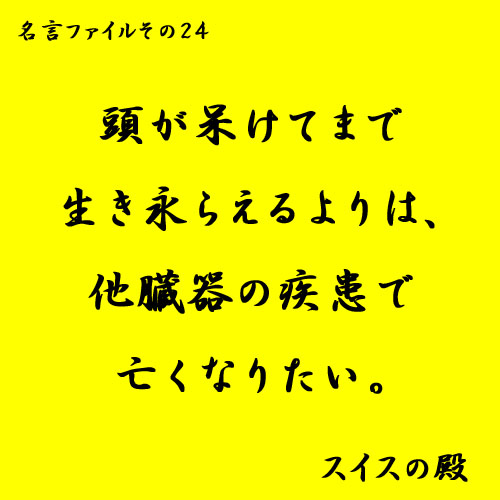 b0038588_16595618.jpg