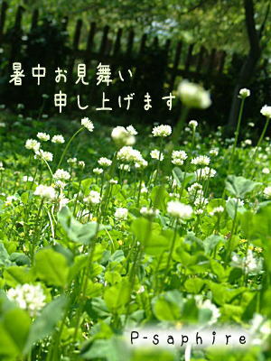 d0034988_22311513.jpg