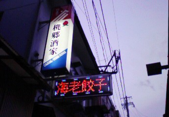 b0100489_11275723.jpg