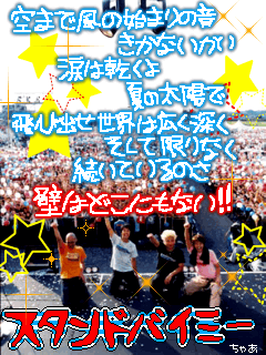 f0061493_2111531.gif