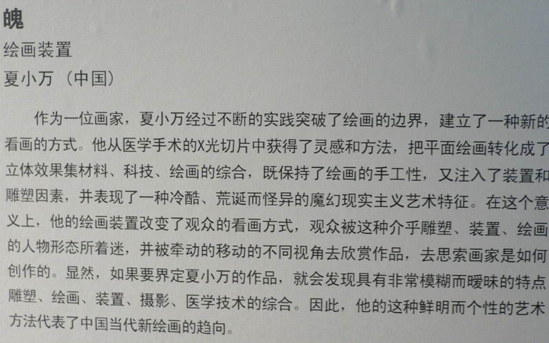 c0092520_23393040.jpg