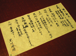 b0035734_20261347.jpg