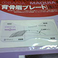 b0030935_2152546.jpg