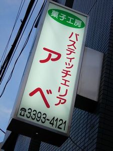 c0074444_11423958.jpg