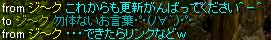 a0101777_2127633.jpg