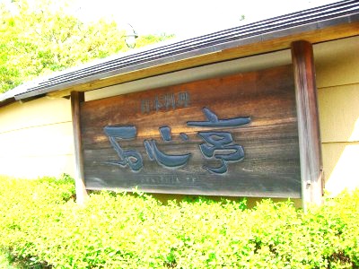 c0078480_17302193.jpg