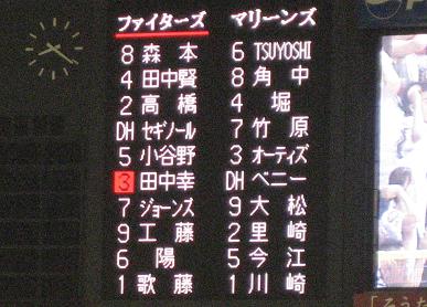 c0031888_05445.jpg