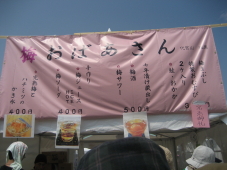 f0024409_17483783.jpg