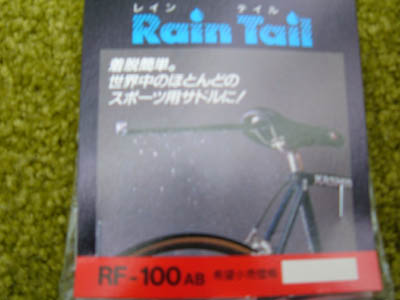 c0116427_18531279.jpg