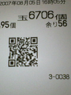 f0065228_153758.jpg