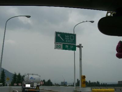f0104057_21112563.jpg