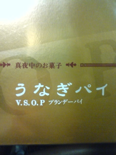 f0082961_23514072.jpg