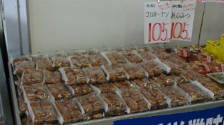 f0125585_1095262.jpg