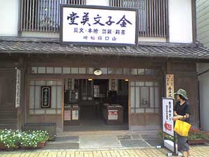 a0096787_2121139.jpg