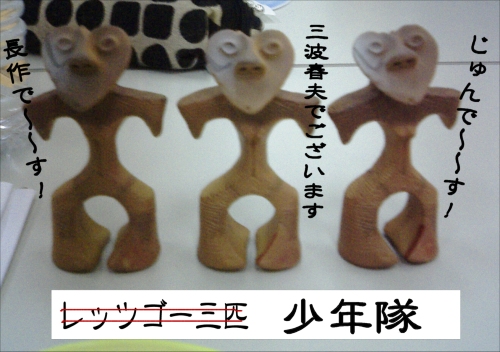 a0093597_135850.jpg