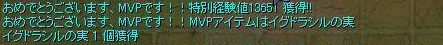 c0105101_1453159.jpg