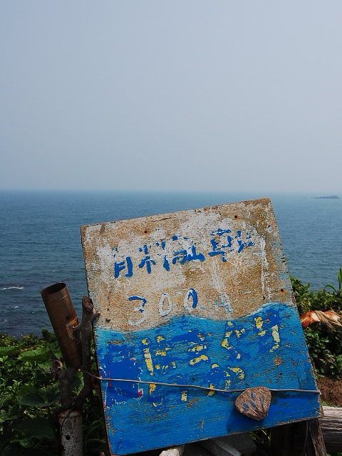 a0087341_6491435.jpg