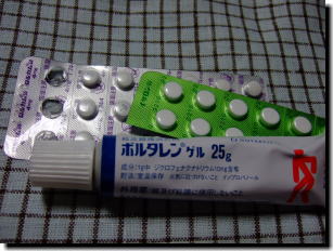 7月30日薬