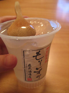 c0003752_21523149.jpg